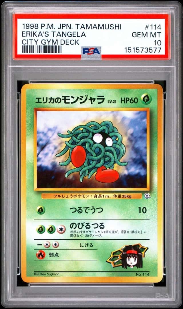 Erika's Tangela