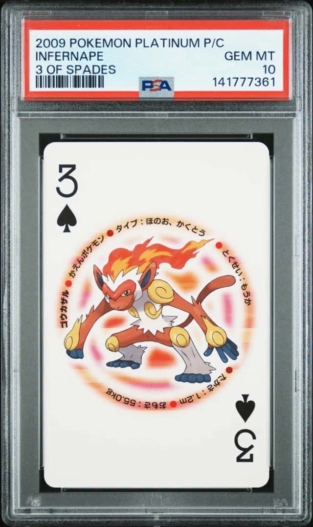 Infernape