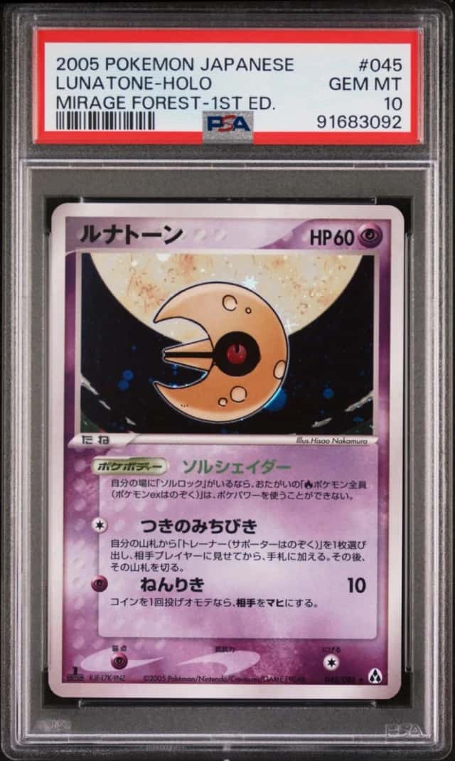 Lunatone