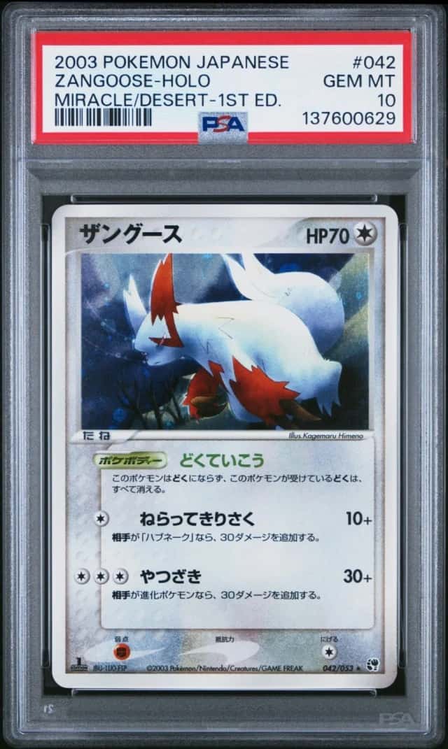 Zangoose