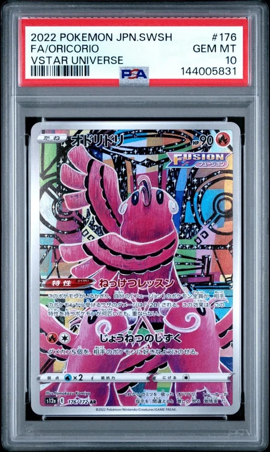 Oricorio