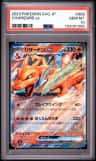 Charizard Ex