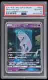 Mewtwo Gx