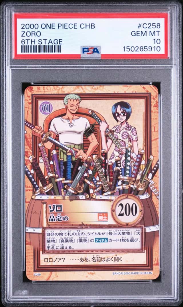 Zoro