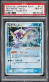 Vaporeon