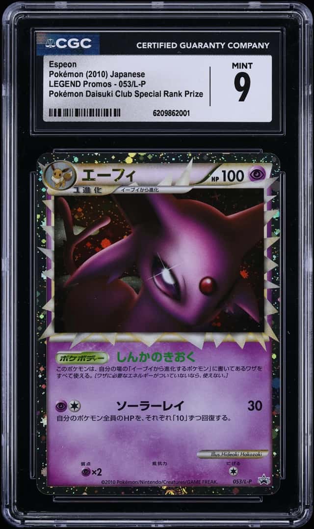 Espeon
