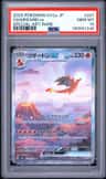 Charizard Ex