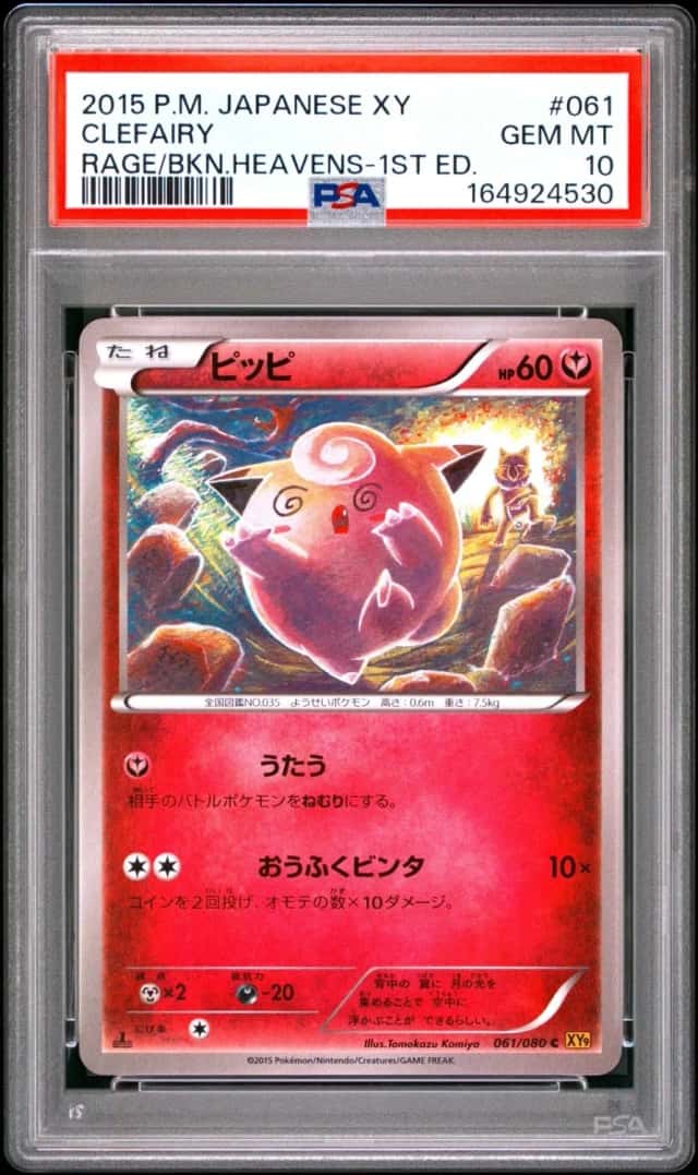 Clefairy