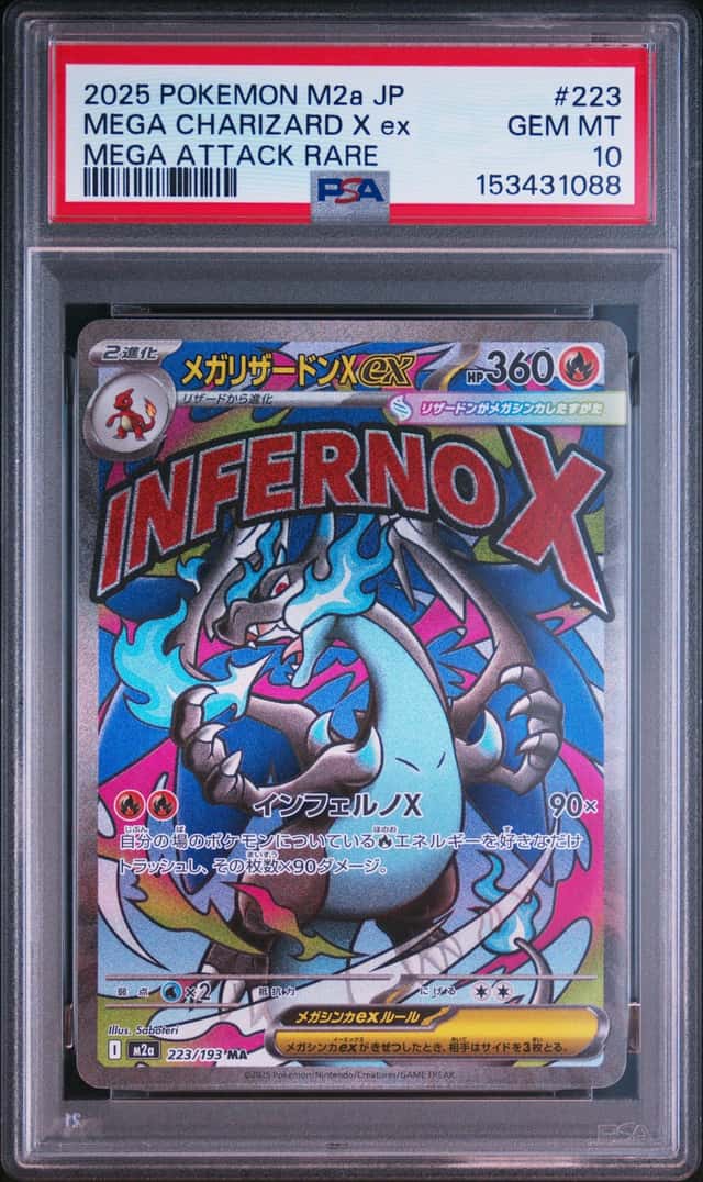 MEGA CHARIZARD X ex