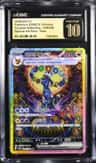 Umbreon Ex