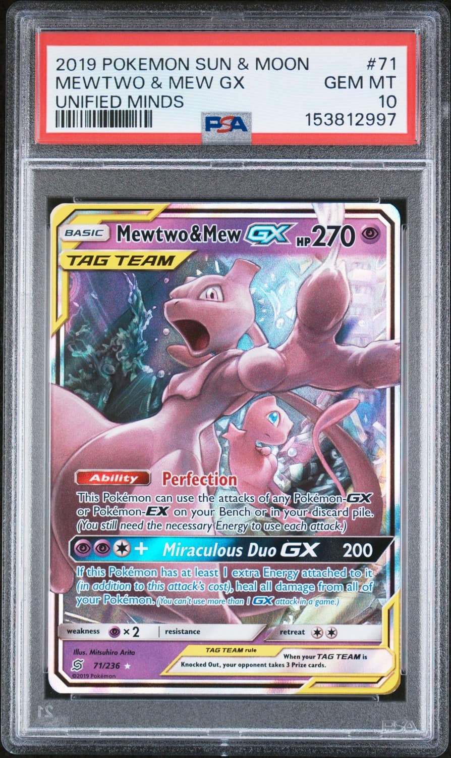 Mewtwo & Mew Gx