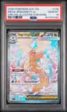 Mega Dragonite Ex