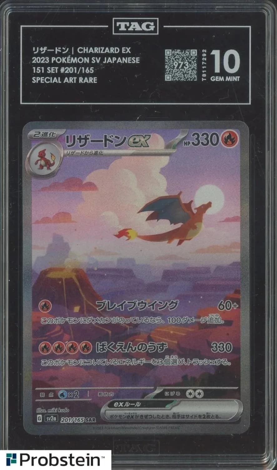 Charizard Ex