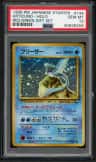 Articuno