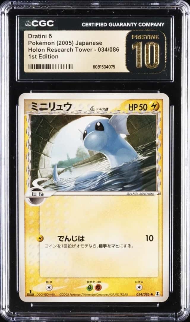 Dratini Δ