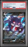 Gengar V