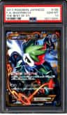 Shaymin Ex
