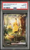 Pikachu Ex