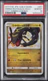 Shining Rayquaza