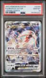 Deoxys Vstar