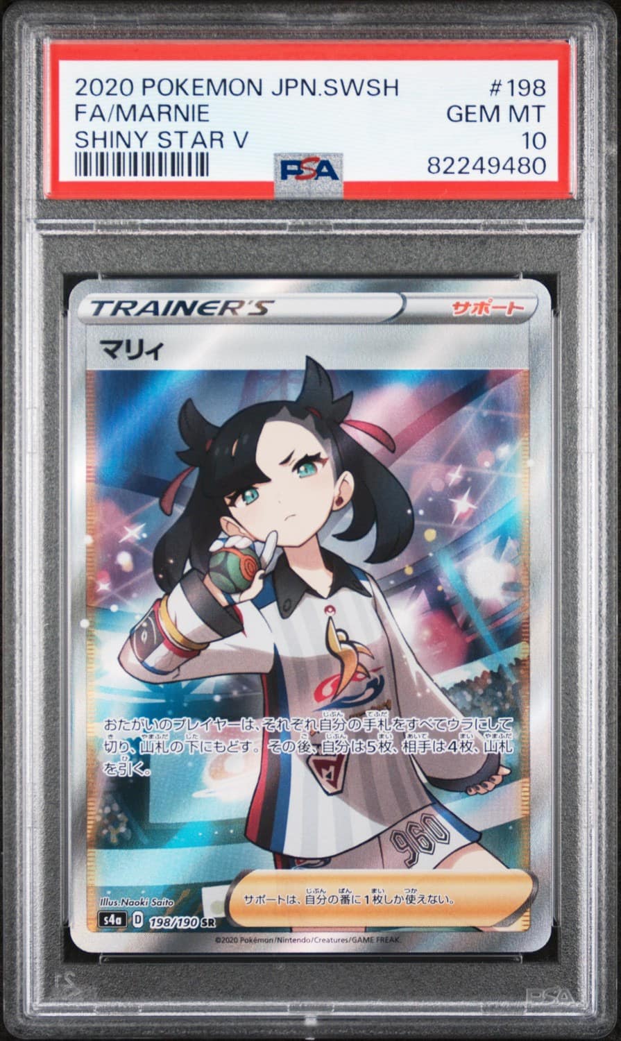 Marnie