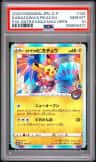 Kanazawa'S Pikachu