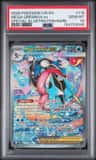Mega Greninja Ex