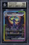Umbreon Ex