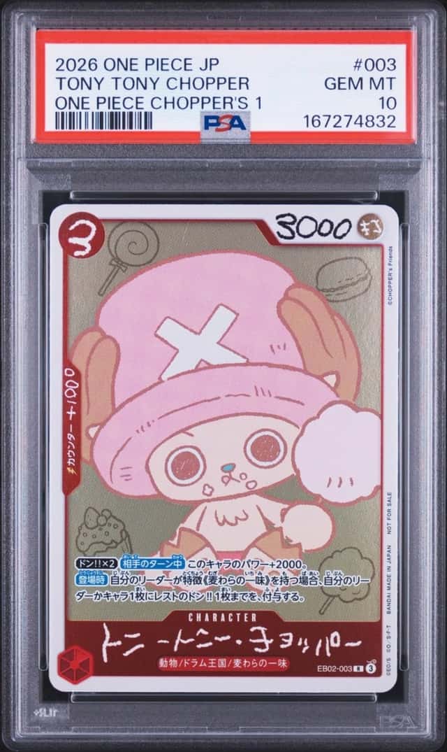 Tony Tony Chopper