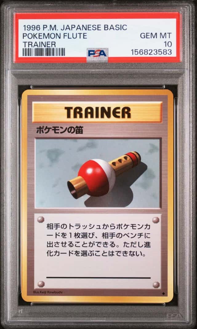 Pokemon Flute