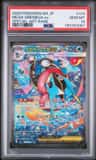 Mega Greninja Ex