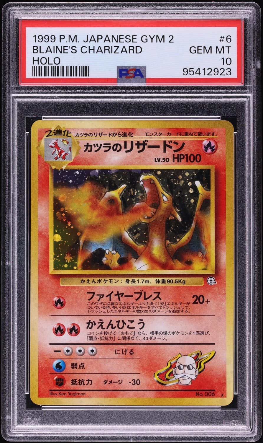 Blaine'S Charizard