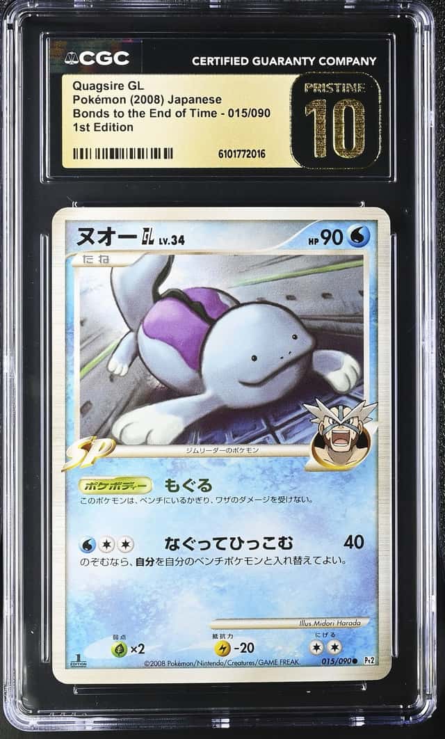 Quagsire Gl