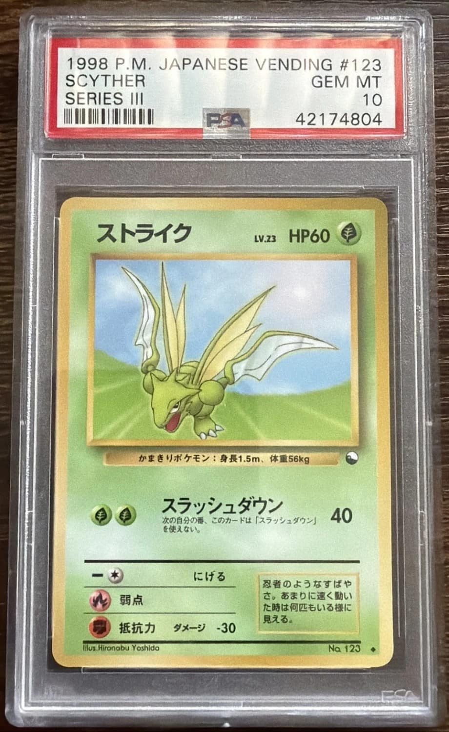 Scyther