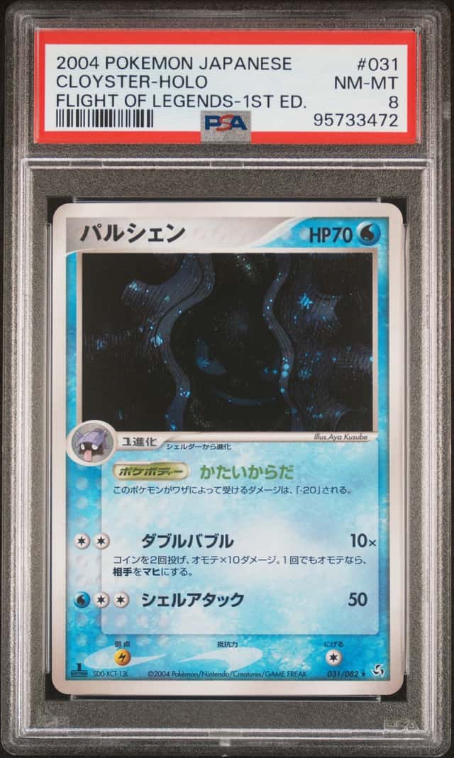 Cloyster