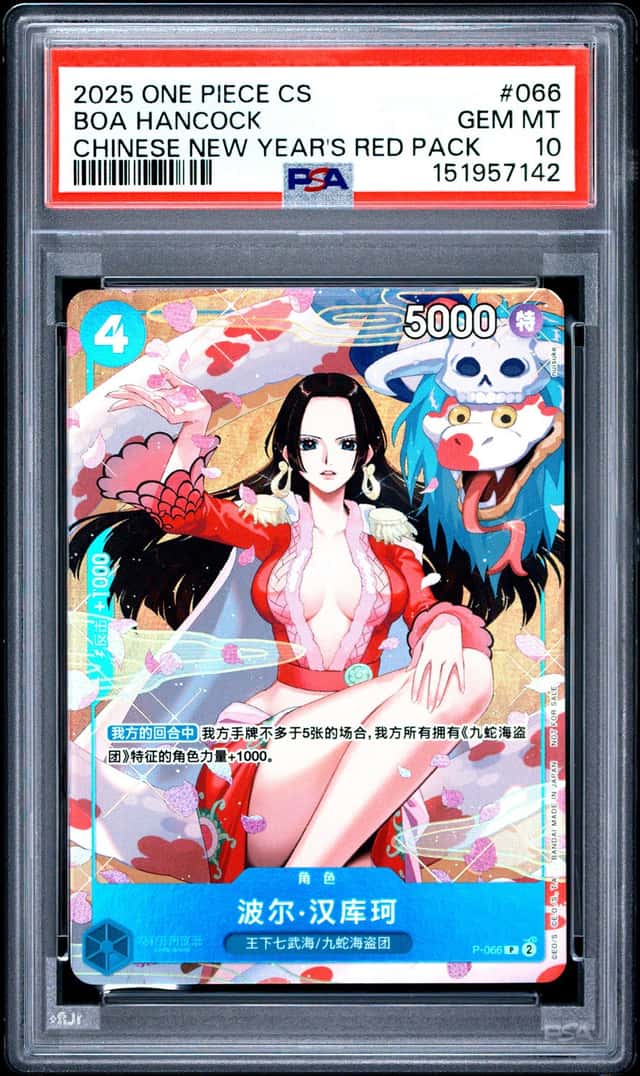 BOA Hancock