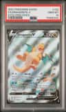 Dragonite V