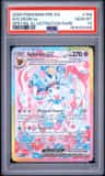 Sylveon Ex