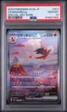 Charizard Ex