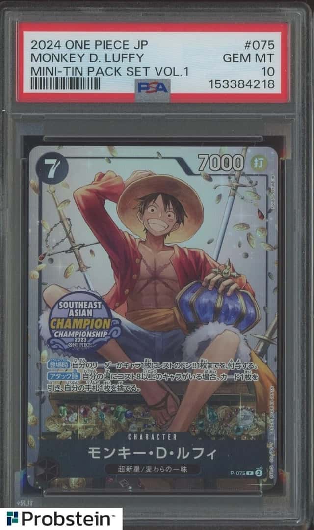 Monkey D. Luffy