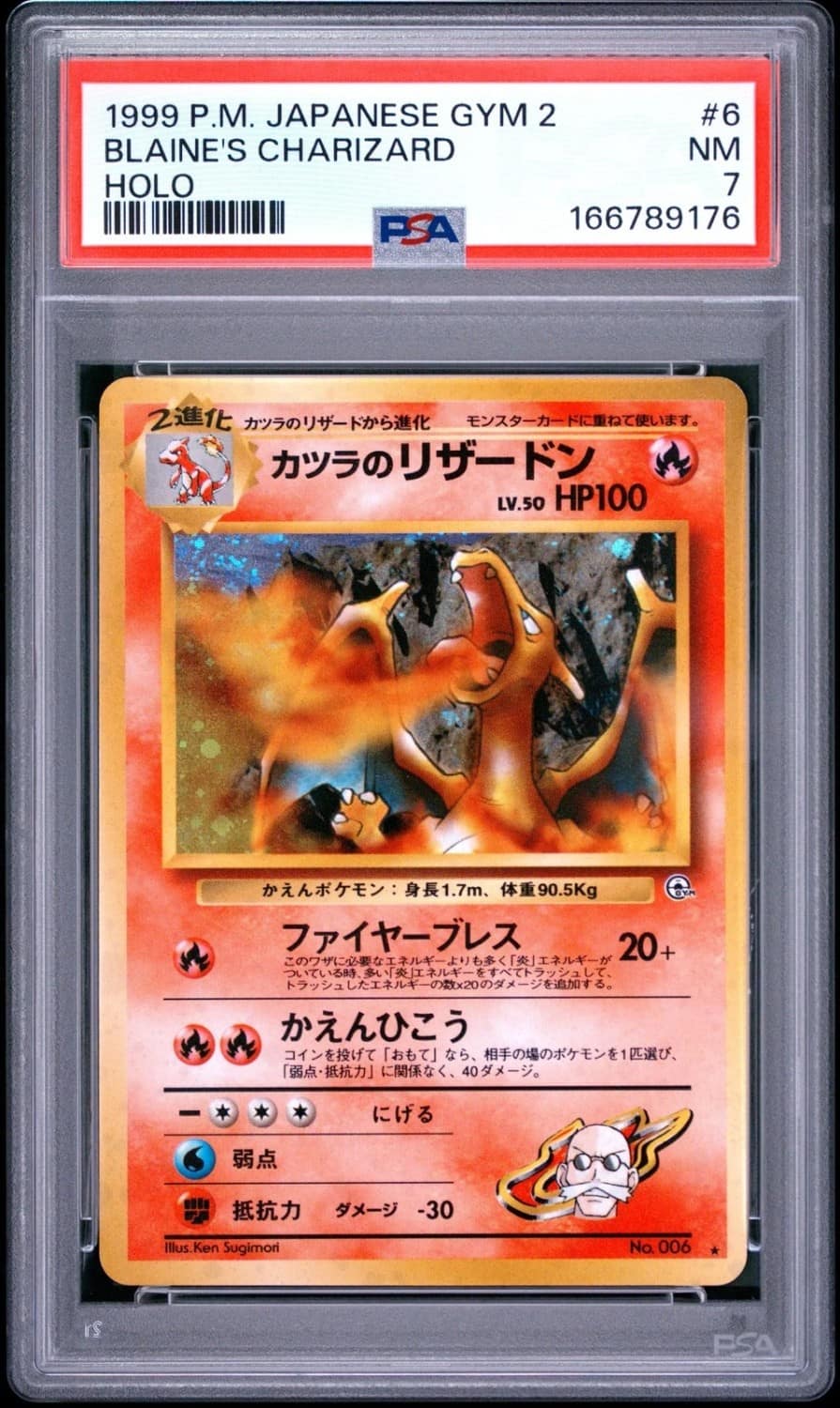 Blaine'S Charizard