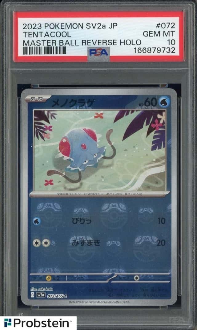 Tentacool