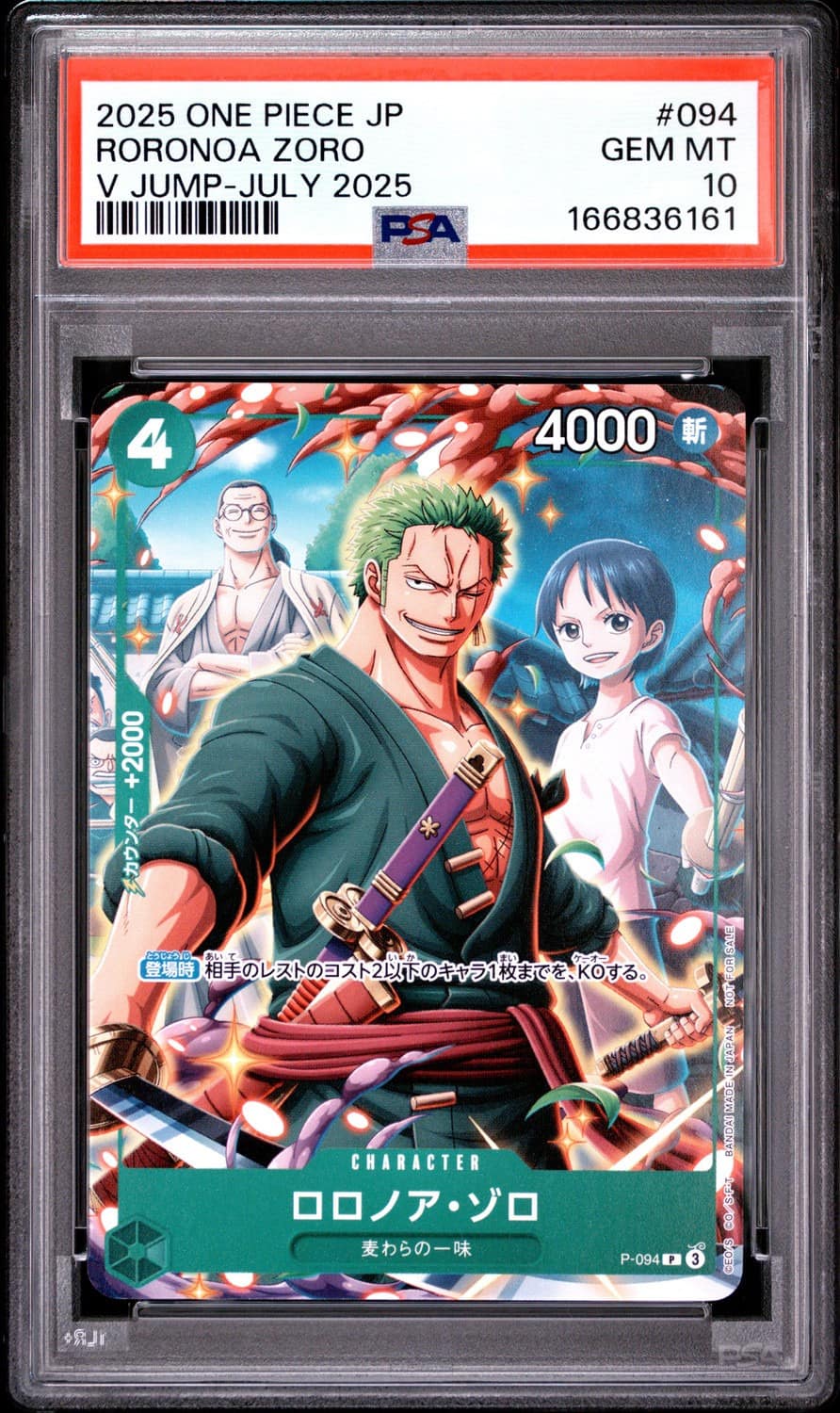 Roronoa Zoro