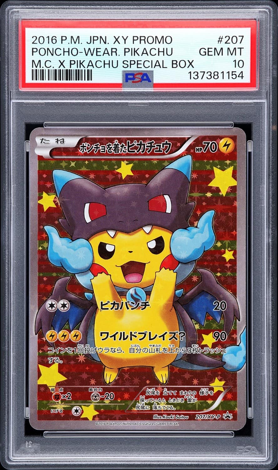 Poncho-Wearing Pikachu