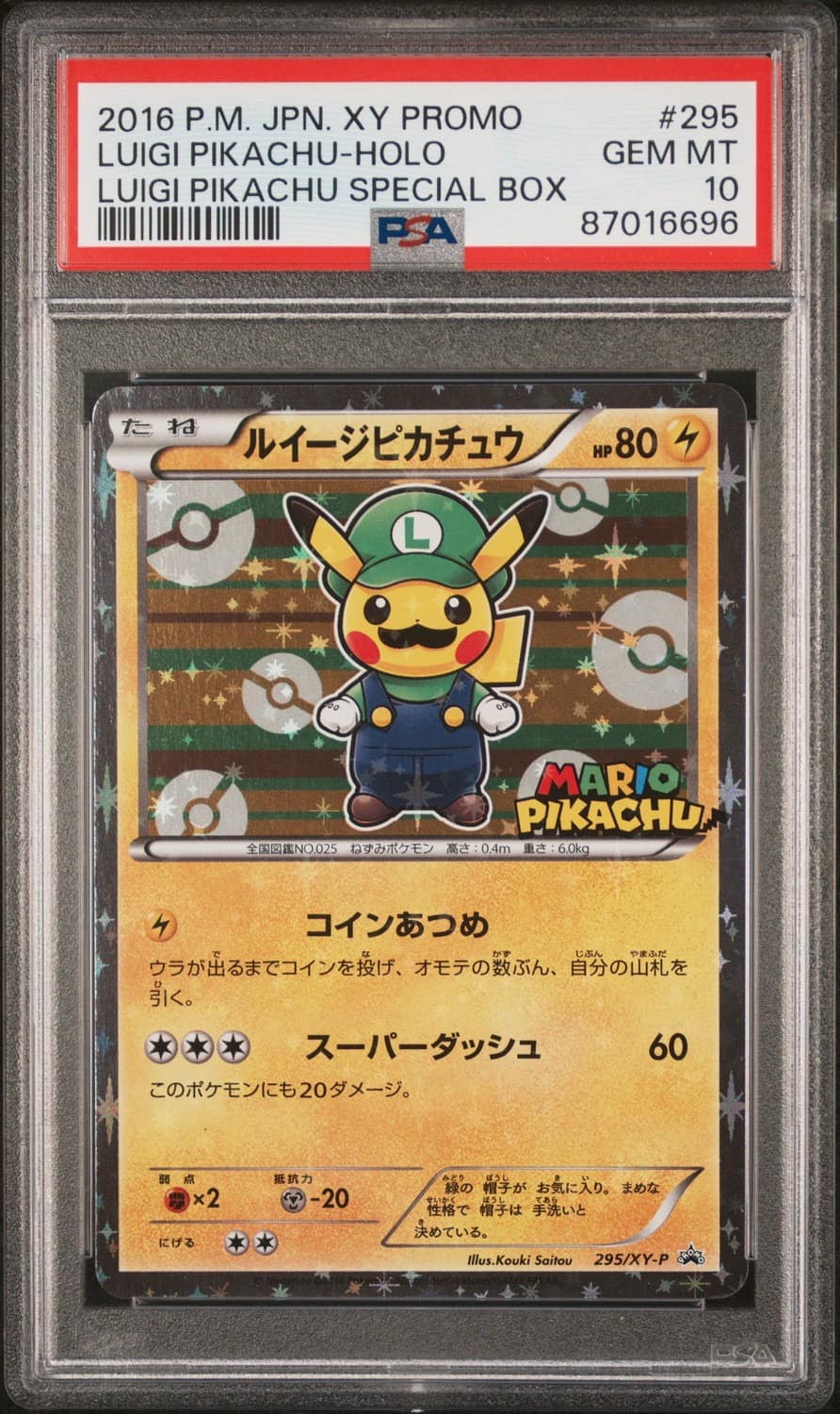 Luigi Pikachu