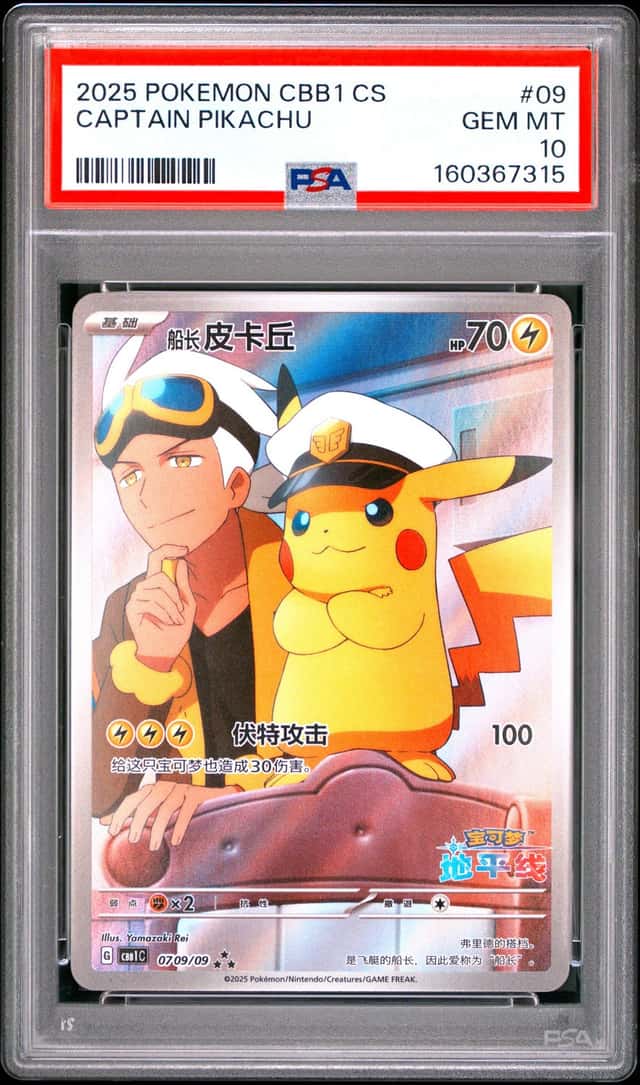 Captain Pikachu