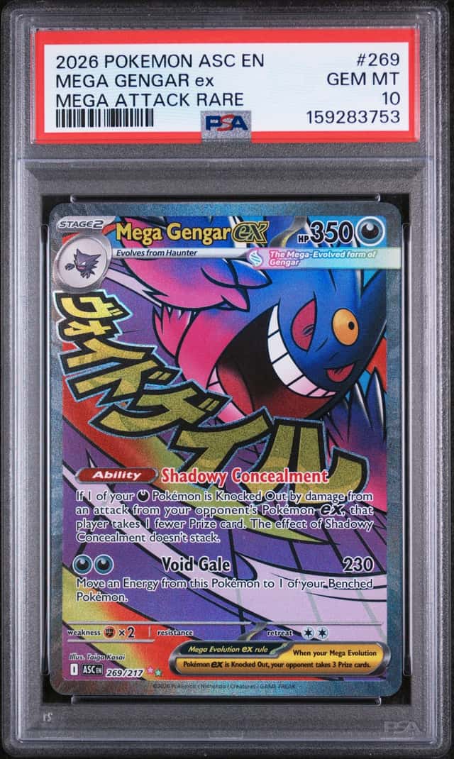 MEGA GENGAR ex