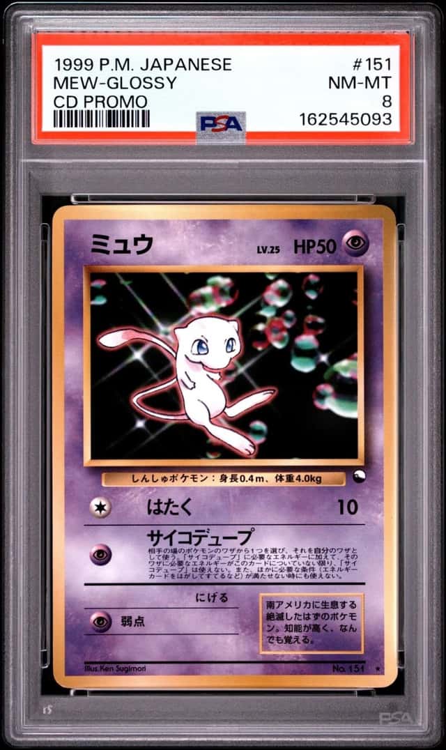 Mew