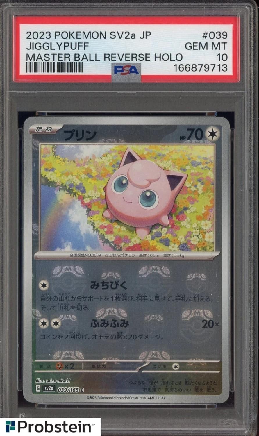 Jigglypuff