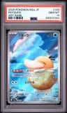 Psyduck